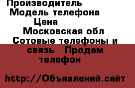 iPhone 6 gold › Производитель ­ iPhone  › Модель телефона ­ 6 › Цена ­ 13 500 - Московская обл. Сотовые телефоны и связь » Продам телефон   